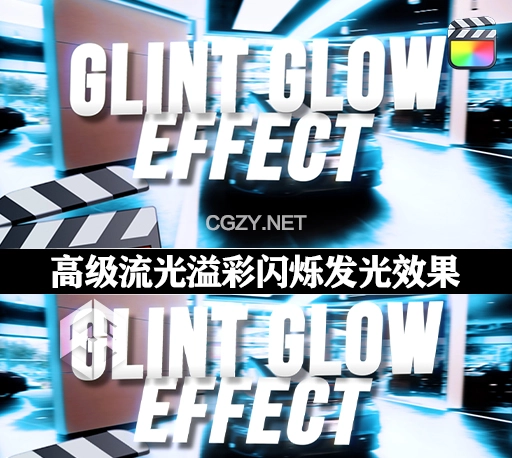FCPX插件|高级流光溢彩闪烁发光效果 Ryan Nangle Glint Glow Effect-CG资源网