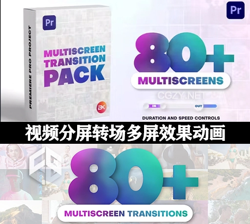 PR模板|84种视频分屏转场多屏效果展示 Multiscreen Transitions Multiscreen Pack-CG资源网