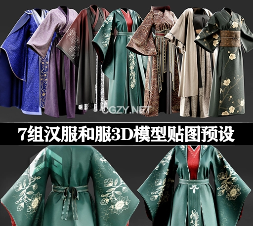 3D模型|中式汉服和日式和服模型贴图预设 7 Kimono and Hanfu dress /Marvelous Designer / 4k Textures/Smart material-CG资源网