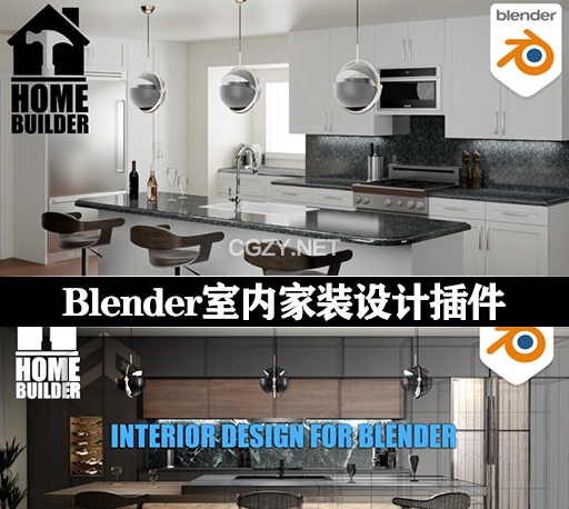 Blender插件|室内环境布局家装设计插件 Home Builder v4.0.1-CG资源网