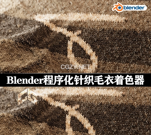 Blender预设|程序化针织毛衣着色器 Knittr – Procedural Knitwear Shader v0.1-CG资源网