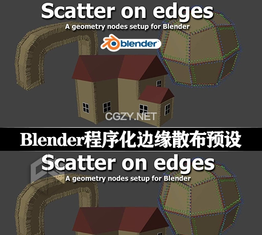Blender预设|几何节点设置进行边缘散布效果 Blender geometry nodes – scatter on edges-CG资源网