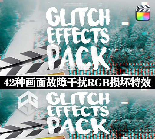FCPX插件|42种画面故障干扰RGB色彩分离损坏特效 Ryan Nangle Glitch Effects Pack-CG资源网