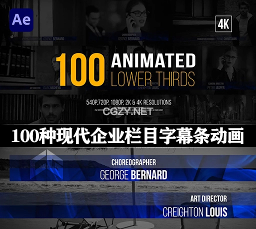 AE模板|100种现代企业栏目字幕条动画 Animated Lower Thirds-CG资源网