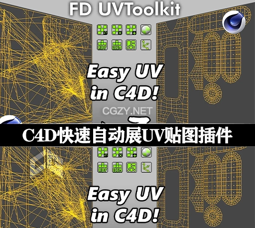 C4D插件|快速自动展UV贴图插件 FD UVToolkit 1.1 For C4D R23-2024-CG资源网