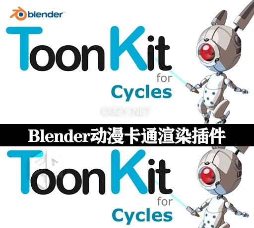 Blender插件|动漫卡通渲染插件 Toonkit For Cycles v1.7-CG资源网 Blender插件|动漫卡通渲染插件 Toonkit For Cycles v1.7-CG资源网