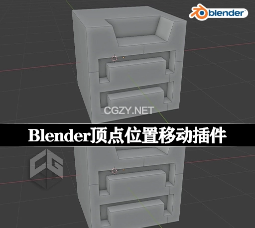 Blender插件|顶点位置重新分布移动工具 Safe Ngon v1.3.0-CG资源网