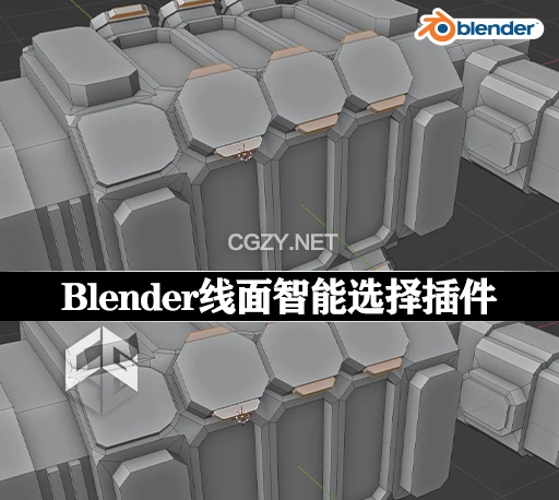 Blender插件|智能选择模型线面工具 Select Sim v1.0.2-CG资源网