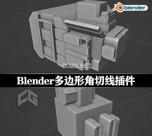Blender插件|多边形角切线工具 Cut Corner v1.0.0-CG资源网