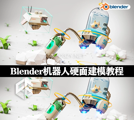 Blender教程|机器人硬面建模材质绑定动画渲染教程 CG Boost – Robotic Planet-CG资源网
