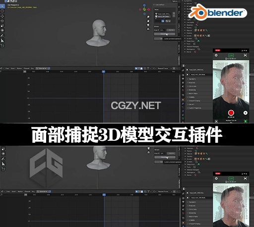Blender插件|面部动作捕捉3D模型交互动画工具 Blender LiveLinkFace v0.0.5-CG资源网