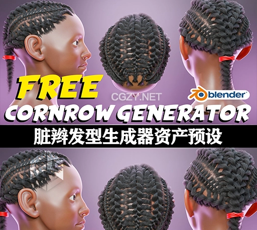Blender预设|程序化脏辫发型生成器 Procedural Cornrow Hair Generator + 使用教程-CG资源网