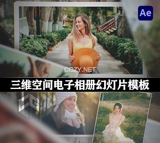 AE模板|三维空间婚礼家庭电子相册幻灯片动画 Photo Slideshow-CG资源网