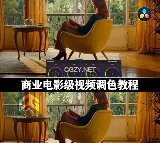 达芬奇教程|商业电影级视频调色教程 Color Grading Business Side of Filmmaking-CG资源网 达芬奇教程|商业电影级视频调色教程 Color Grading Business Side of Filmmaking-CG资源网