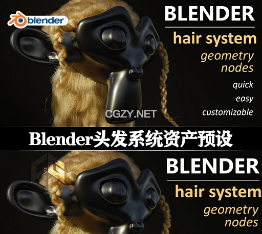 Blender预设|几何节点头发系统资产预设 Hair System Geometry Nodes + 使用教程-CG资源网