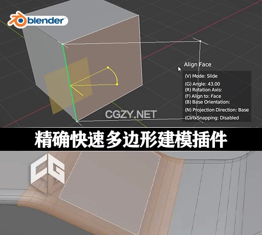 Blender插件|精确快速多边形建模工具 JD Miter Box v0.0.5-CG资源网
