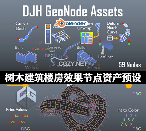 Blender预设|效果器树木建筑楼房几何节点资产预设 Djh Geometry Node Assets-CG资源网