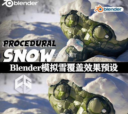 Blender预设|模拟雪覆盖效果 Snowify (Procedural Snow Generator) + 使用教程-CG资源网
