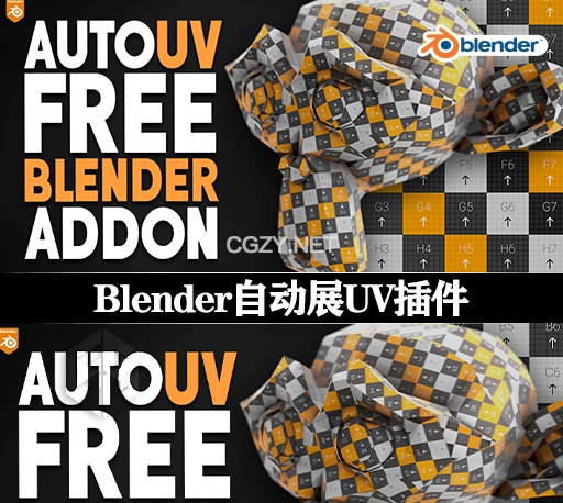 Blender插件|免费自动展UV工具 AutoUV v1.0.1-CG资源网