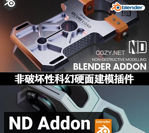 Blender插件|非破坏性科幻硬面建模工具 ND – Non-Destructive Modelling v1.38.0 + 使用教程-CG资源网