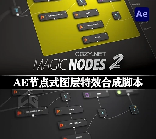 AE插件|强大节点式图层特效合成脚本 Magic Nodes v2.0.1 Win/Mac + 使用教程-CG资源网 AE插件|强大节点式图层特效合成脚本 Magic Nodes v2.0.1 Win/Mac + 使用教程-CG资源网