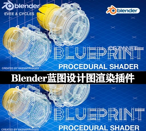 Blender插件|蓝图设计图渲染 Blueprint Shader KennyPhases V2 + 使用教程-CG资源网 Blender插件|蓝图设计图渲染 Blueprint Shader KennyPhases V2 + 使用教程-CG资源网