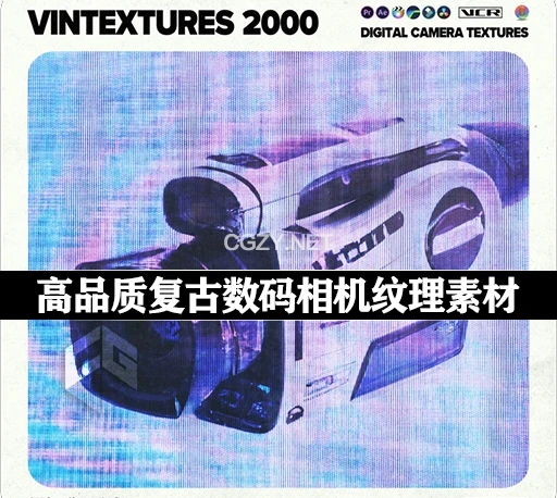 视频素材|35组高品质复古数码VCR相机故障纹理素材 Vintextures 2000 Digital Camera Textures-CG资源网 视频素材|35组高品质复古数码VCR相机故障纹理素材 Vintextures 2000 Digital Camera Textures-CG资源网