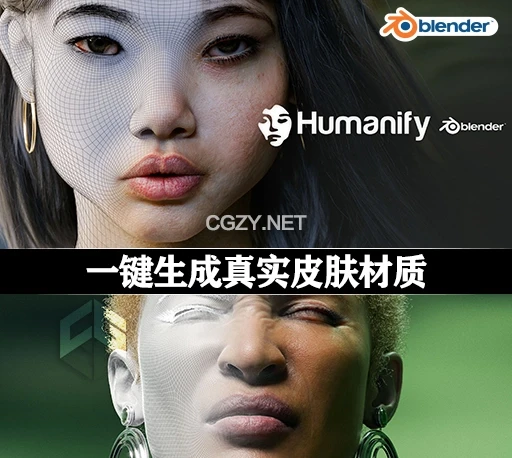 Blender插件|一键生成逼真人体面部身体手脚皮肤着色器预设 Humanify v1.0 + 视频教程-CG资源网 Blender插件|一键生成逼真人体面部身体手脚皮肤着色器预设 Humanify v1.0 + 视频教程-CG资源网