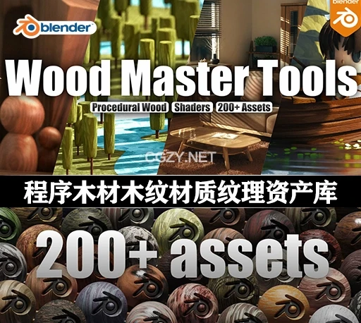 Blender预设|200+程序木材木纹风化材质纹理资产库 Wood Master Tools V1.0-CG资源网 Blender预设|200+程序木材木纹风化材质纹理资产库 Wood Master Tools V1.0-CG资源网