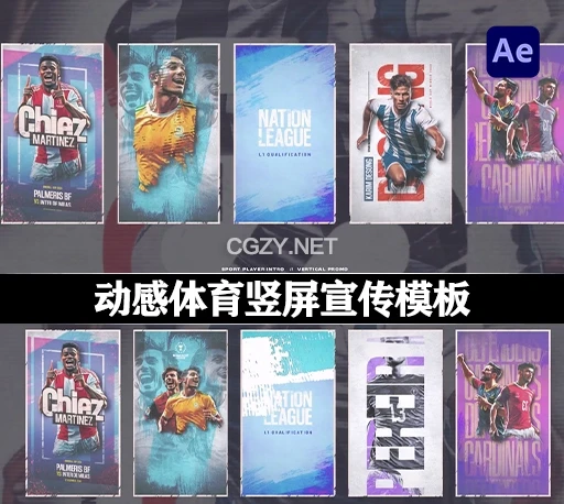 AE模板|动感体育竖屏宣传动画 Sport Player Vertical Intro-CG资源网 AE模板|动感体育竖屏宣传动画 Sport Player Vertical Intro-CG资源网