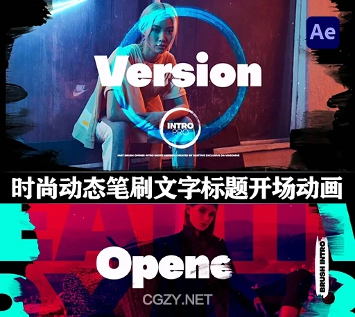 AE模板|时尚动态笔刷文字标题宣传开场动画 Intro Pro Package-CG资源网 AE模板|时尚动态笔刷文字标题宣传开场动画 Intro Pro Package-CG资源网