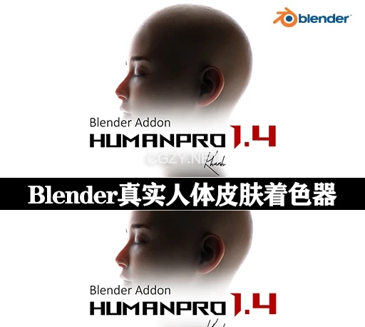 DAZ人物模型导入Blender模拟真实皮肤面部表情绑定插件 Humanpro V1.4-CG资源网 DAZ人物模型导入Blender模拟真实皮肤面部表情绑定插件 Humanpro V1.4-CG资源网