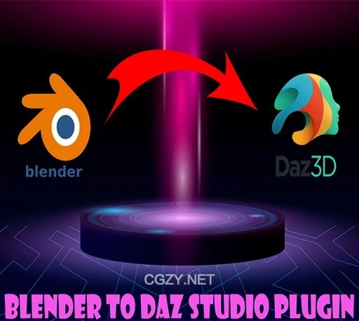 Blender导入Daz Studio桥接插件 Blender To Daz Studio Plugin 3.8.61-CG资源网 Blender导入Daz Studio桥接插件 Blender To Daz Studio Plugin 3.8.61-CG资源网