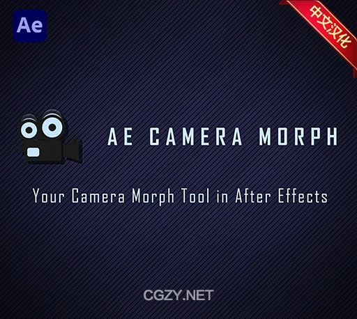 中文汉化-AE多摄像机动画变换脚本 AE Camera Morph V1.2.4-CG资源网 中文汉化-AE多摄像机动画变换脚本 AE Camera Morph V1.2.4-CG资源网