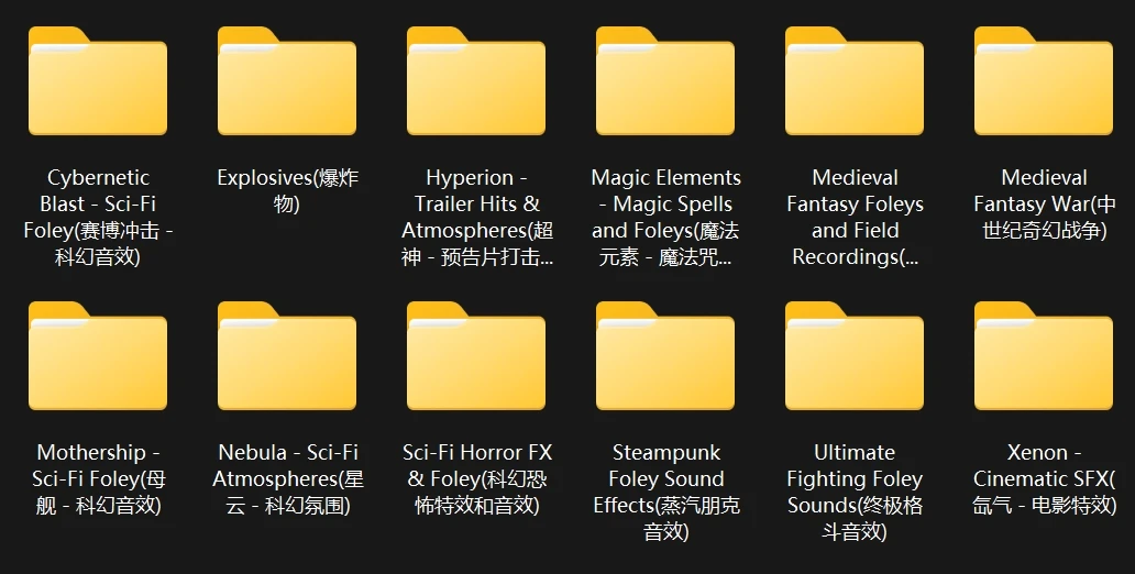 12套全新影视后期科幻电影赛博朋克氛围奇幻战争爆炸音效素材包 Ghosthack x Boom Library Sound FX & Foley Bundle