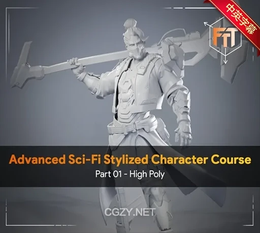 中英文字幕-ZBrush游戏次世代科幻人物高精度角色模型雕刻细化建模教程+工程文件 Creating sci-fi stylized high poly characters in Zbrush-CG资源网 中英文字幕-ZBrush游戏次世代科幻人物高精度角色模型雕刻细化建模教程+工程文件 Creating sci-fi stylized high poly characters in Zbrush-CG资源网